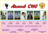 газета