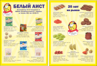 Работа 1071226