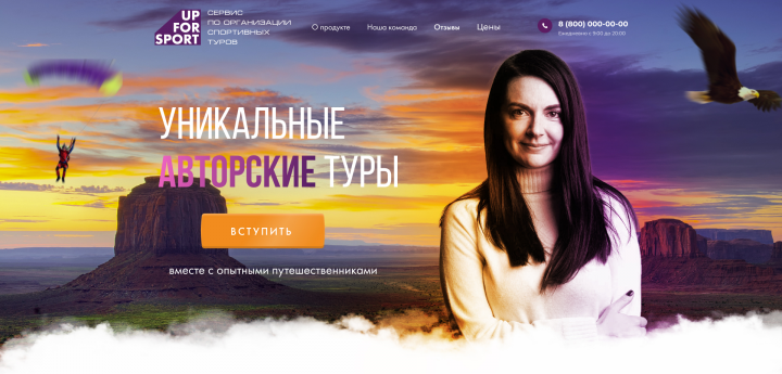 Сайт под ключ