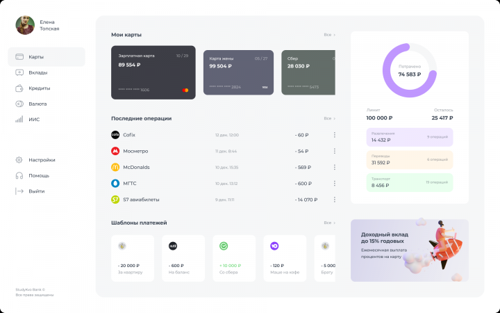 Dashboard
