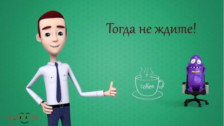 Отзыв о тренинге