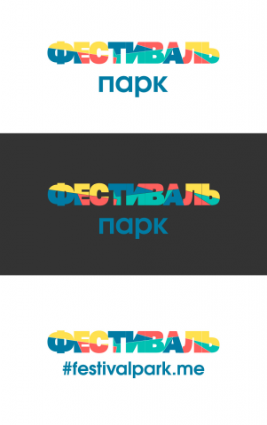 Лого "Фестиваль-парк"
