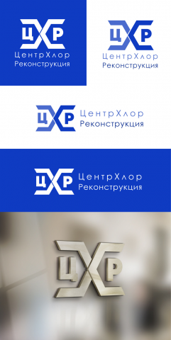 Лого "Центр Хлор Реконструкция"