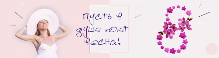 Работа 3850363