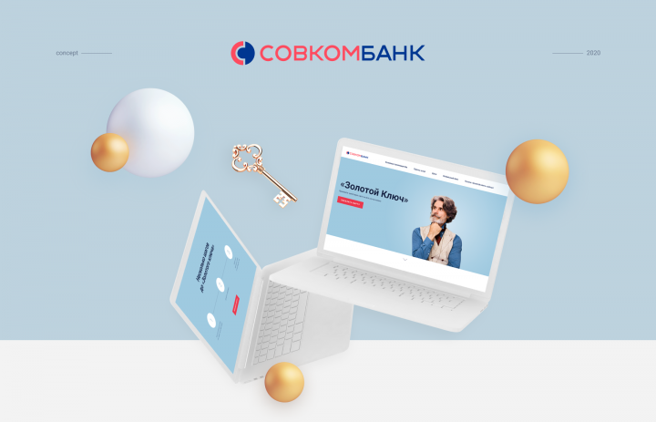 Sovcombank — Golden key