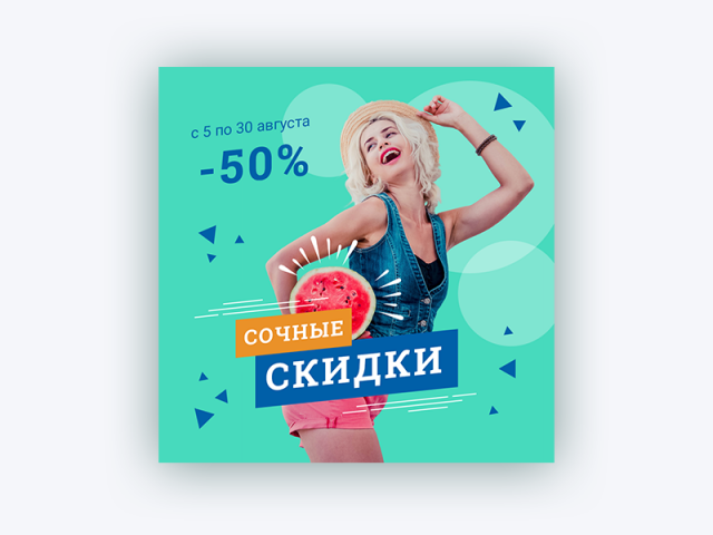 Дизайн постов для инстаграма  | Соки и напитки прямого отжима