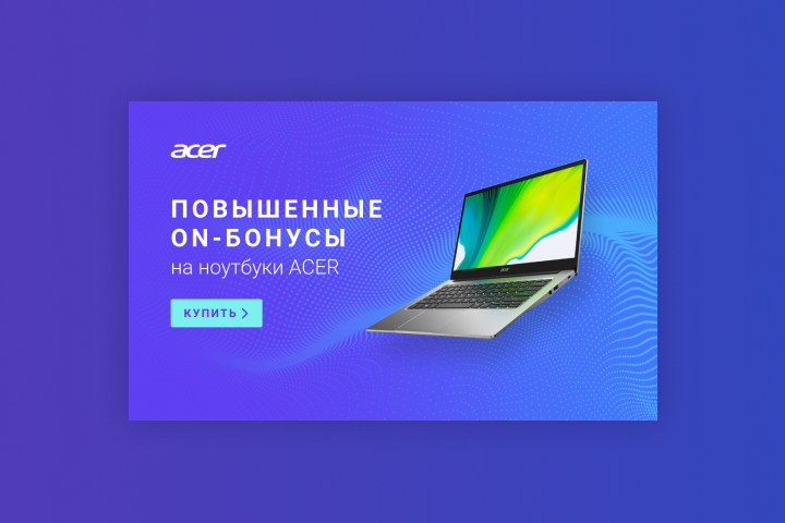 Банер для сайта | Онлайн Трейд