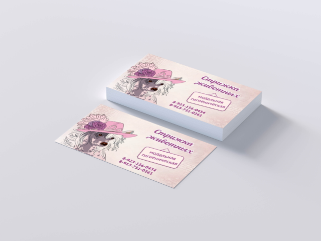 Работа 3314519