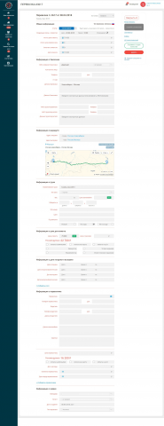CRM для транспортной компании