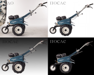 Обтравка /мотокультиватор/