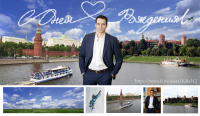 Коллаж
