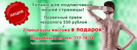 Баннер для продвижения в соцсетях