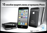 Баннер для группы VK Apple