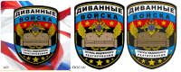 Отрисовка Corel Draw/эмблема/