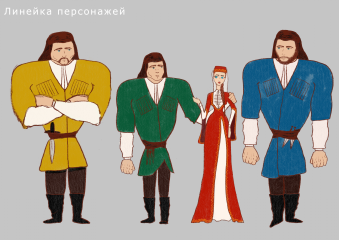 Три брата и сестра