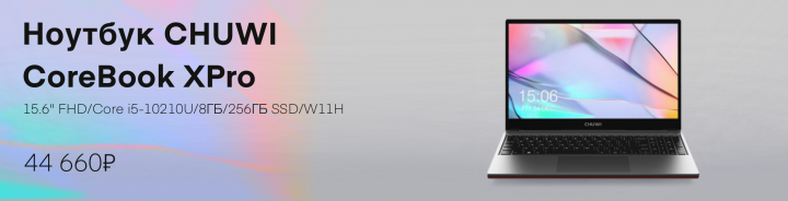 слайдер