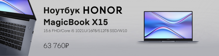 Слайдер для сайта