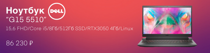 Слайдер на сайт