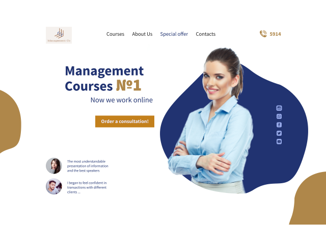 Курсы менеджмента