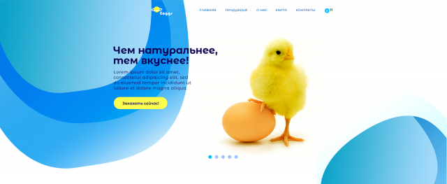 Лендинг по продаже яиц