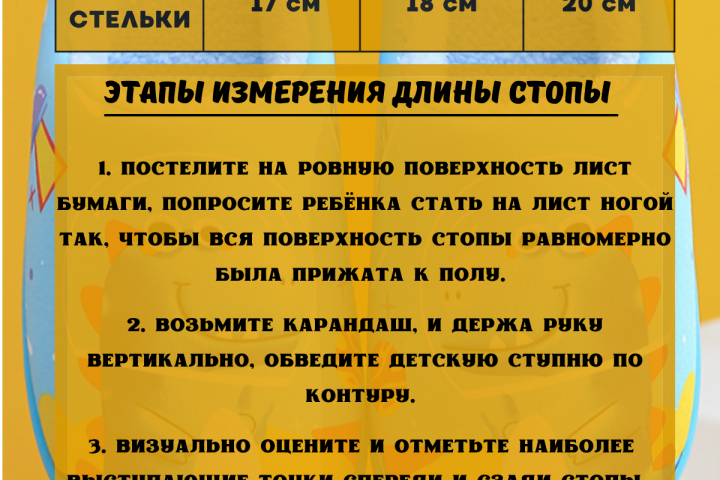 Детский тапочки