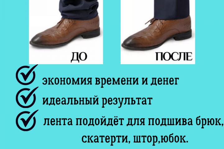 Инфографика
