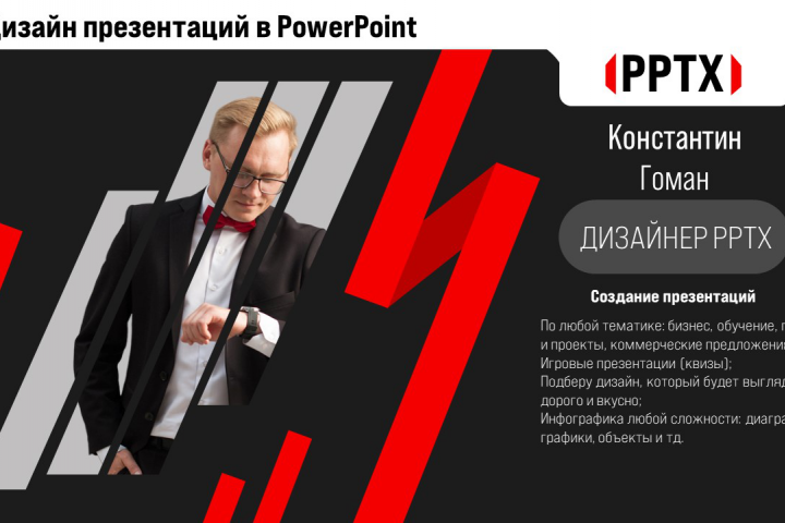 Титульные листы