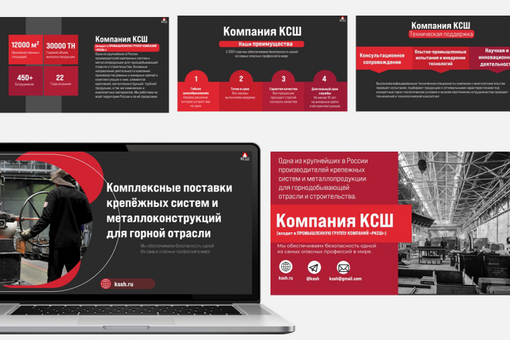 Крепежные системы