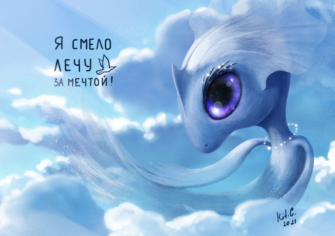 Иллюстрация к календарю