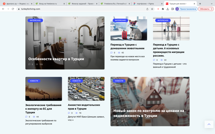 Написание статей