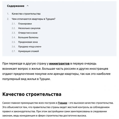 Обработка текста