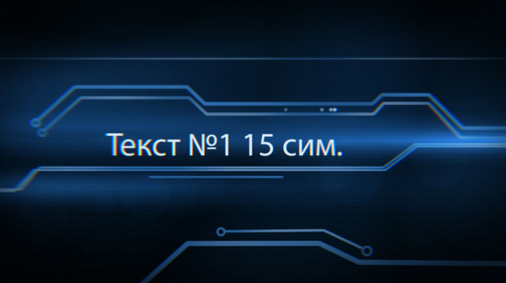 Видеопрезентация