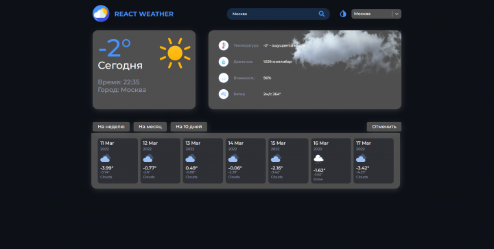 Weather App