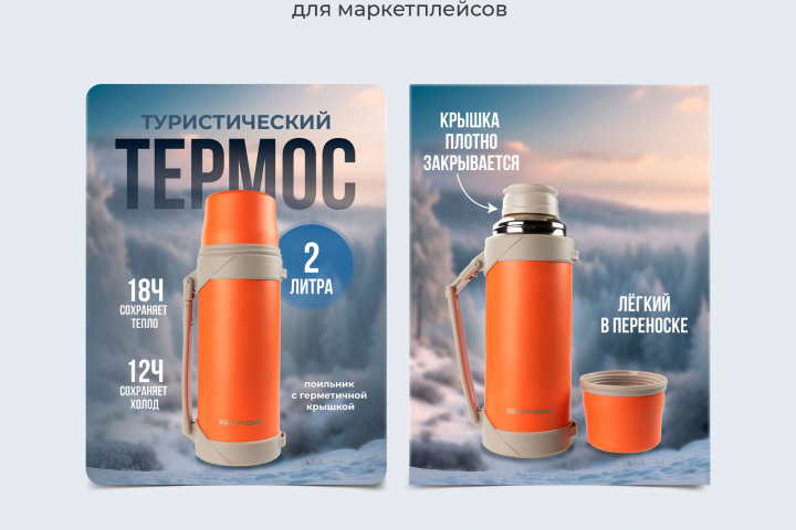 Инфографика для маркетплейсов wb ozon