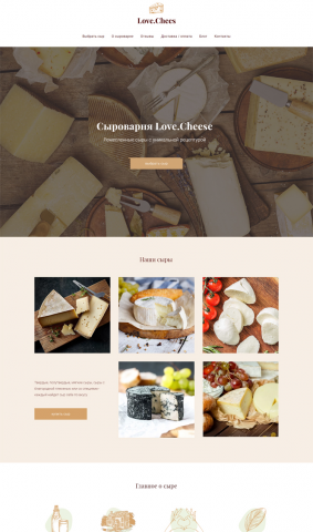 Работа 4098944