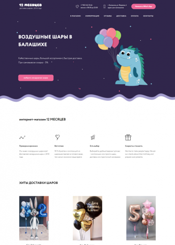 Работа 4098943