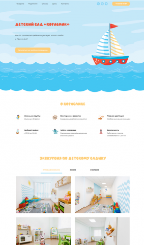 Работа 4098941