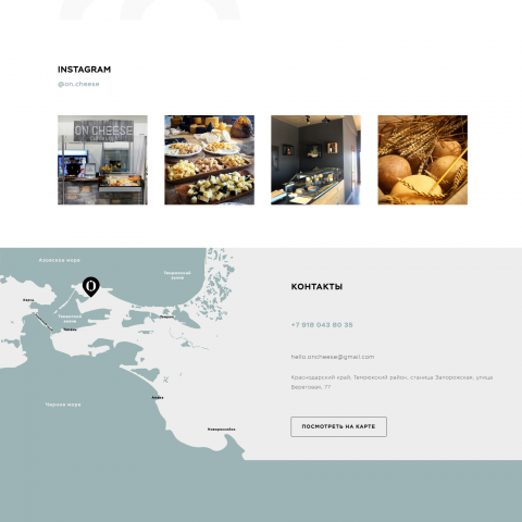 Работа 4092643