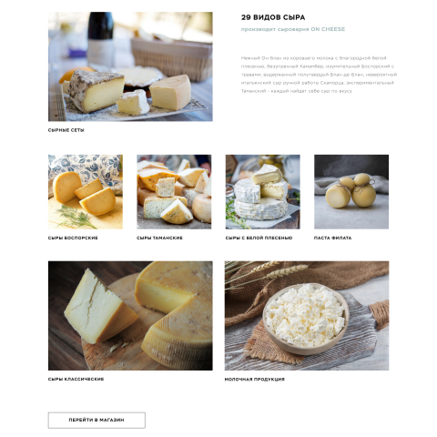 Работа 4092641