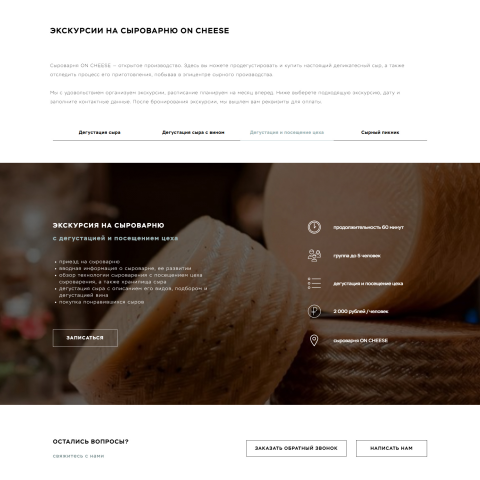 Работа 4092639