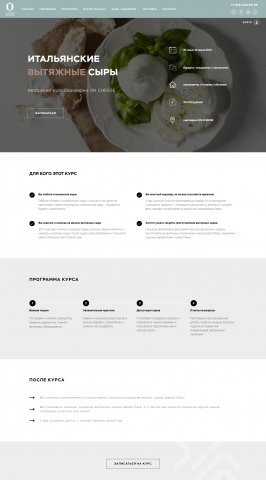 Работа 4092638