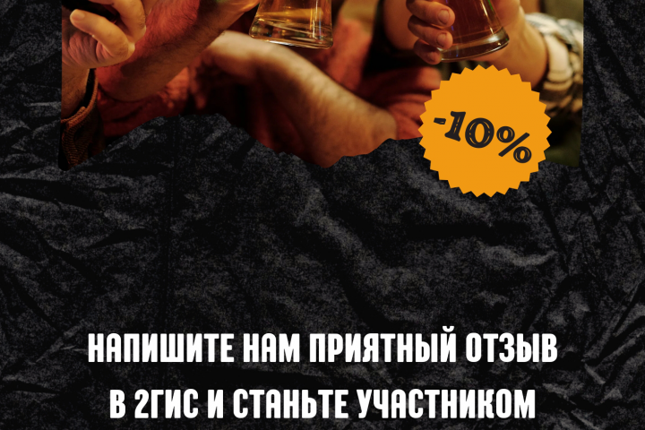 Информ табличка