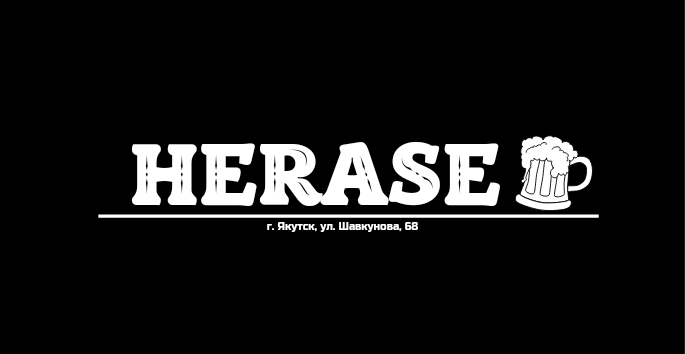 Логотип HERASE