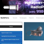 RadioProf