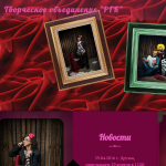 РГК