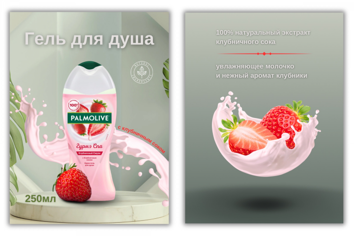 Инфографика для WB