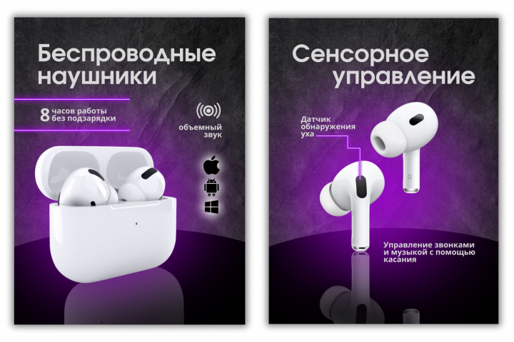 Инфографика для WB