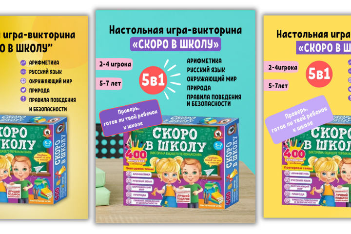 Инфографика для WB