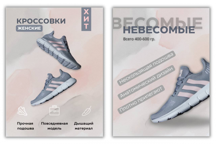 Дизайн карточек для маркетплейсов
