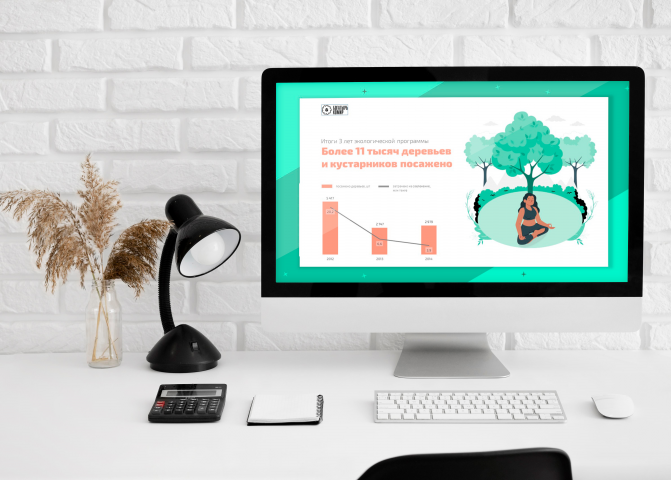 Визуализация графической информации